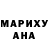 Первитин кристалл Ruta Murphy