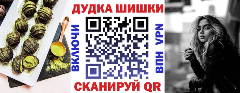 Canna-Cookies конопля  Терек 