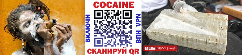 мега вход  Терек  Кокаин Боливия  где продают  