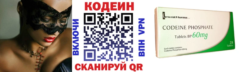 Кодеиновый сироп Lean Purple Drank  цены   дарк нет какой сайт  Терек 