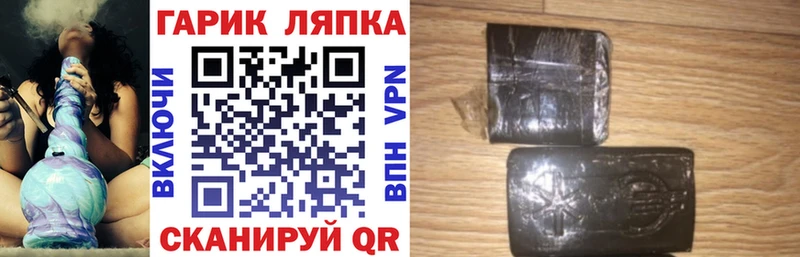 ГАШИШ убойный  МЕГА ССЫЛКА  Терек 