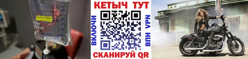 КЕТАМИН ketamine  shop какой сайт  Терек 