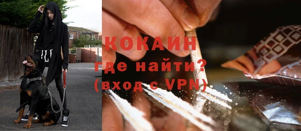 mdpv Абинск