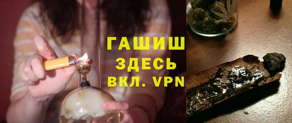 mdpv Абинск