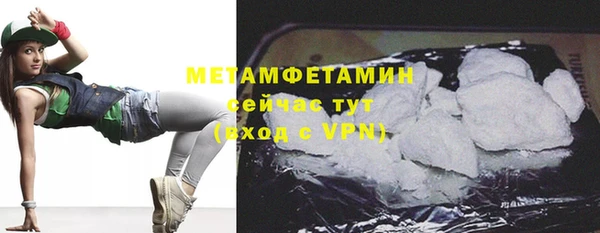 кокаин перу Абдулино