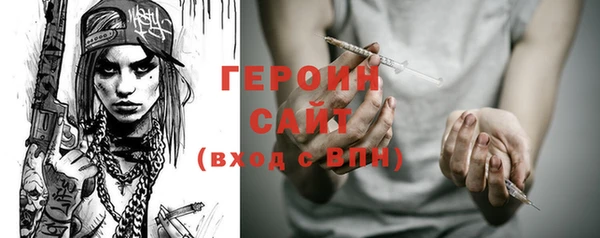 кокаин перу Абдулино