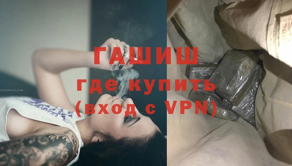 кокаин перу Абдулино