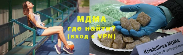 кокаин перу Абдулино