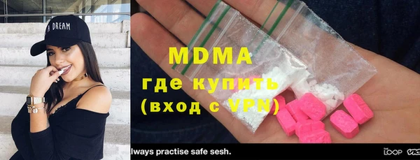 крисы Абаза