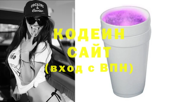 кокаин перу Абдулино