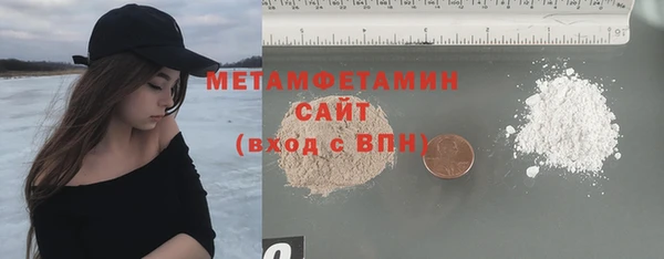 mdpv Абинск