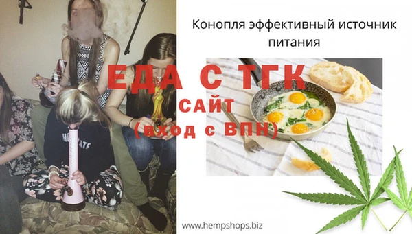 кокаин перу Абдулино