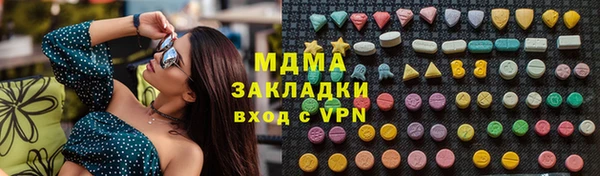 кокаин перу Абдулино