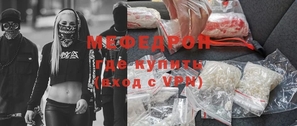 mdpv Абинск