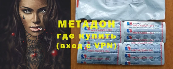 кокаин перу Абдулино