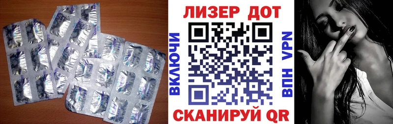 Лсд 25 экстази ecstasy hydra ссылка Терек