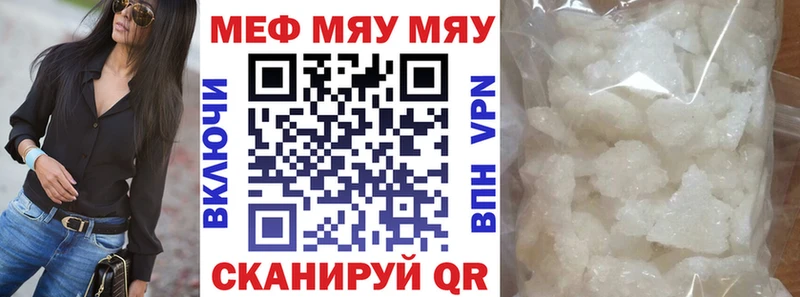 как найти наркотики  Терек  даркнет телеграм  МЕФ VHQ 