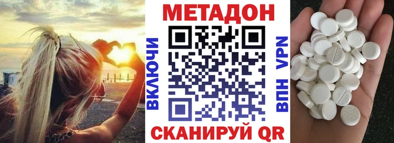 цена   Терек  shop как зайти  Метадон VHQ 