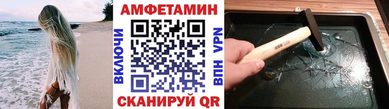 купить закладку  Терек  Метамфетамин пудра 