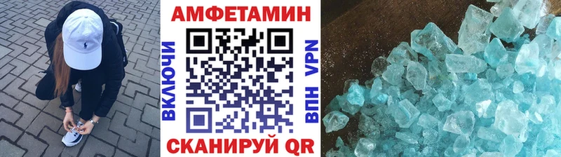 Первитин пудра Терек