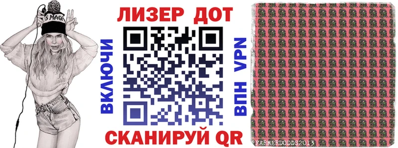 наркотики  Терек  Марки N-bome 1,8мг 
