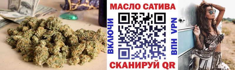 ТГК THC oil  Терек 
